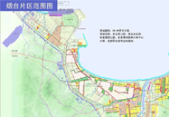 烟台自贸区，，，，，来了！